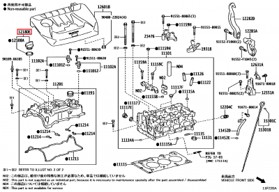12180-18010 Bouchon remplissage huile moteur GR Yaris (12180E)