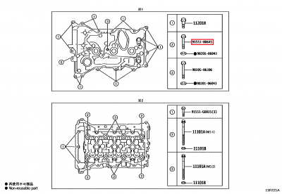 91551-80645 Vis sur couvre culasse GR Yaris