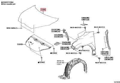 53301-52420 Capot moteur aluminium GR Yaris (53301)