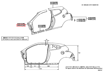 61014-52080 Montant 'A' pare brise AVG GR Yaris (61014C)
